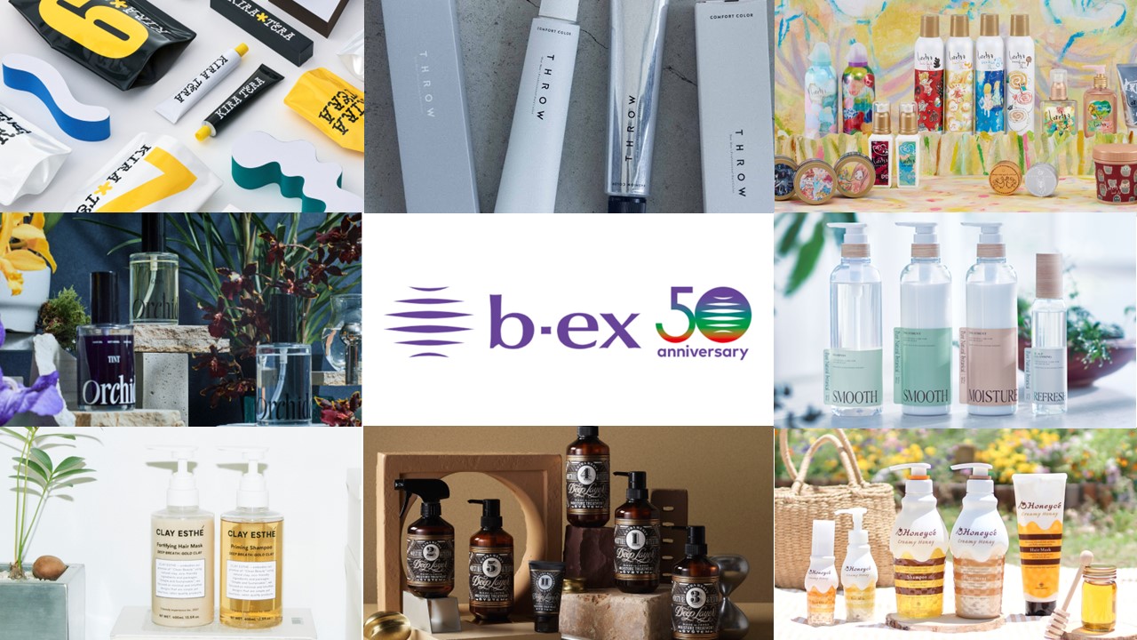 株式会社b-ex、創業50周年を迎えさらなる未来へ