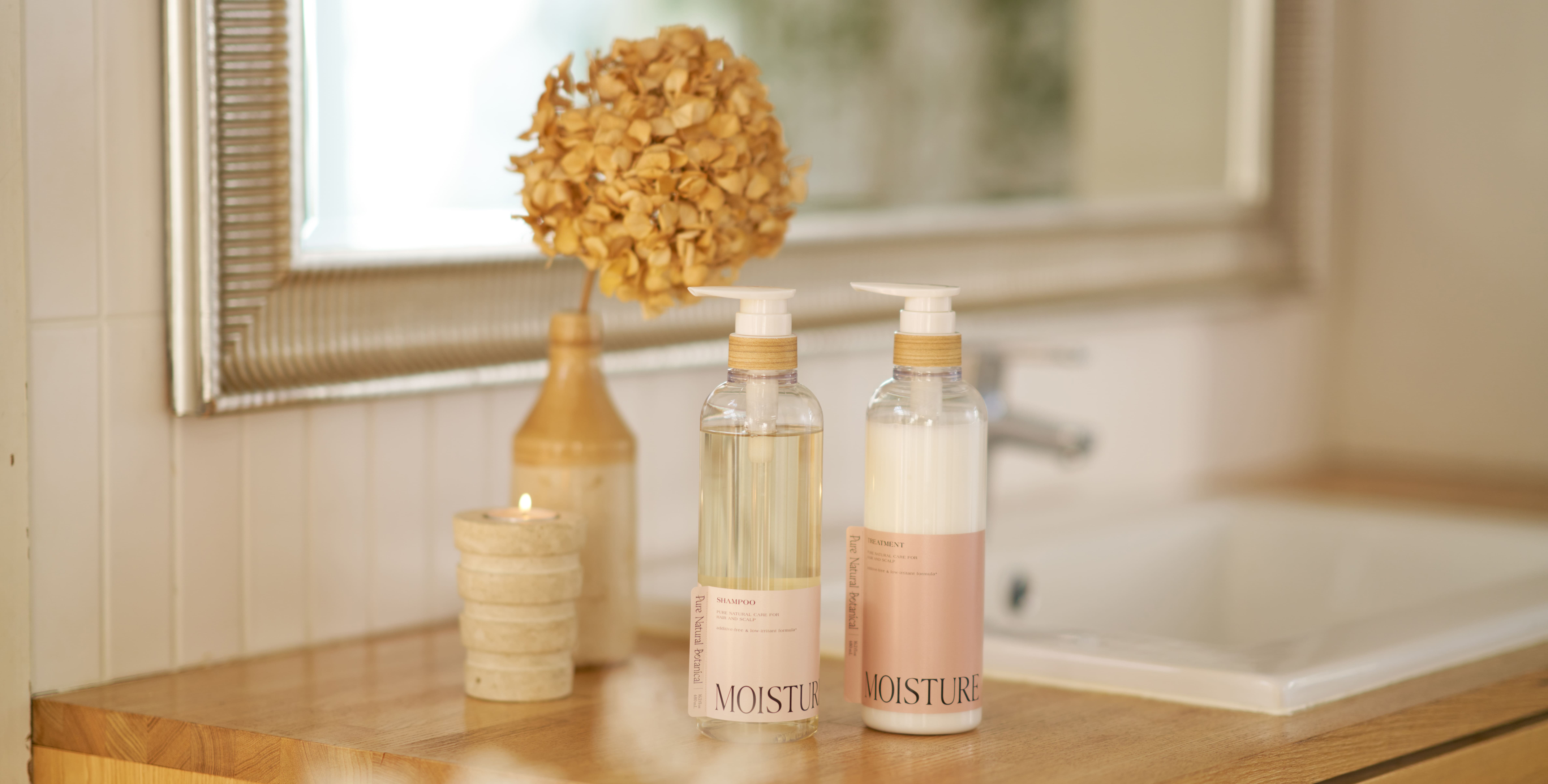 ピュアナチュラルボタニカル